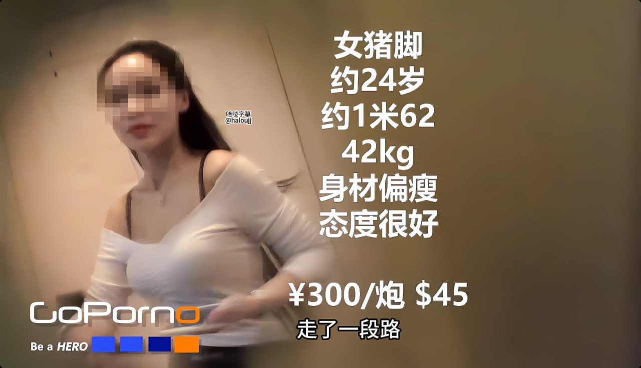 人妻少妇69式99偷拍SOD女子社員シリーズ高清在线观看