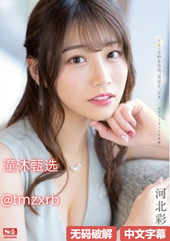 婉莹晓雯雅仪被农民工, 这背后隐藏的故事, 你绝对想不到, 让人...高清在线观看