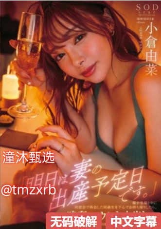 バッファリングなしの欧美四级H在线观看完整版高清在线观看