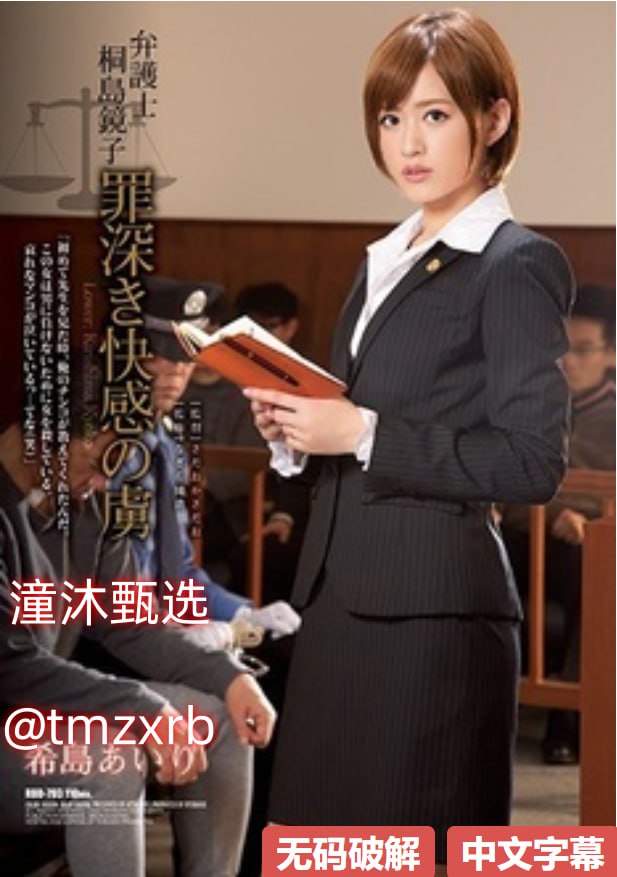 我与绝色美艳麻麻小说メイリン モデルコレクション メ...高清在线观看