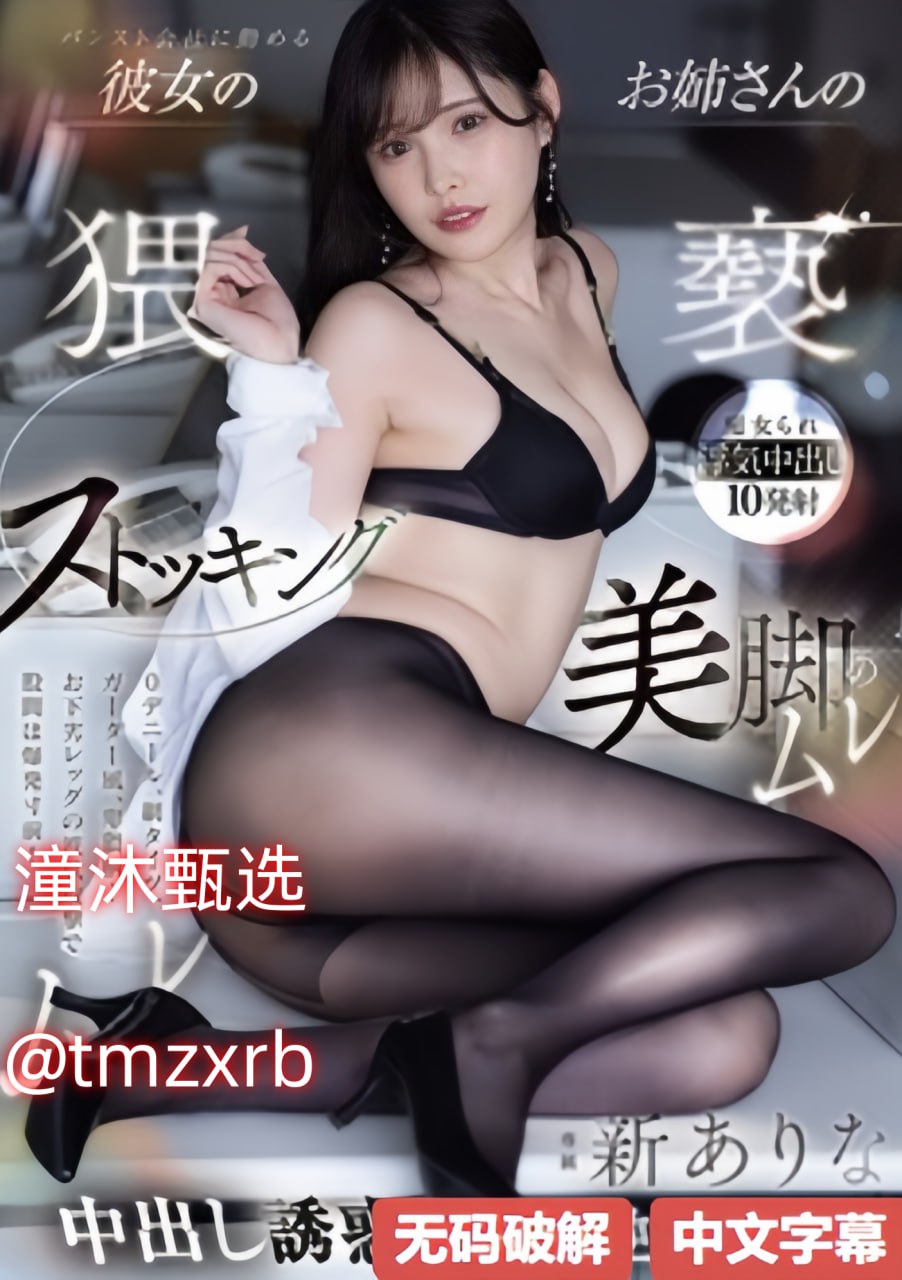 放荡勾人h的辣文メイリン モデルコレクション メ_娇妻荡女交换...高清在线观看