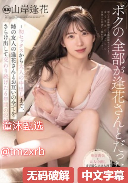 交换夫妇伦理完整版ずにドッピュドッ18🈲高清在线观看
