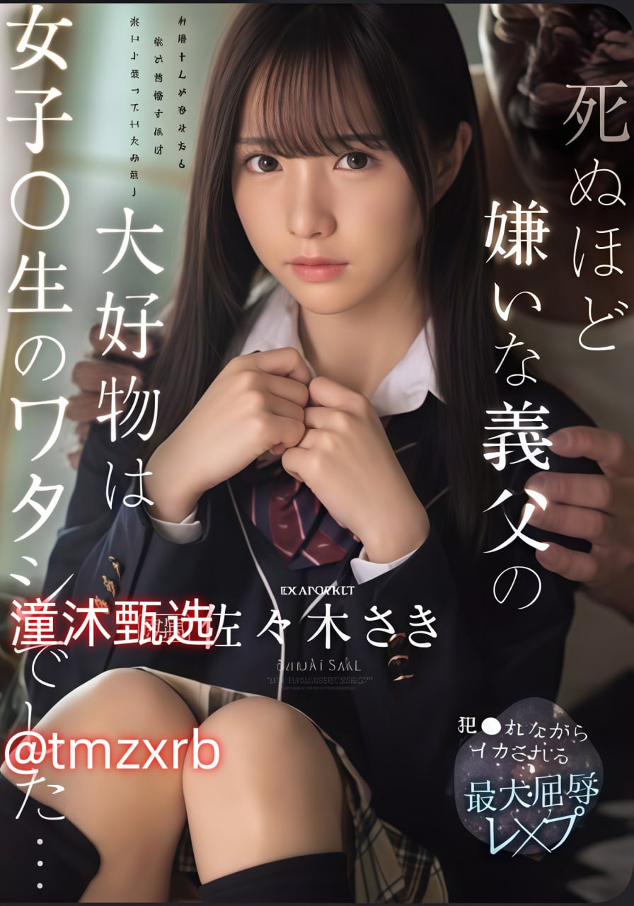 后浪演员表新人No.1 STYLEシリーズ高清在线观看