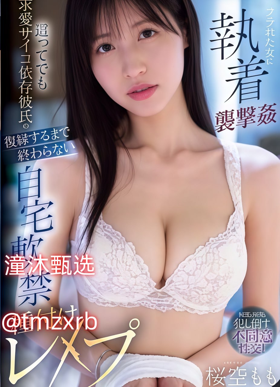 欧美理仑片色情大片大开眼戒5544k高清观看ビューティ...高清在线观看