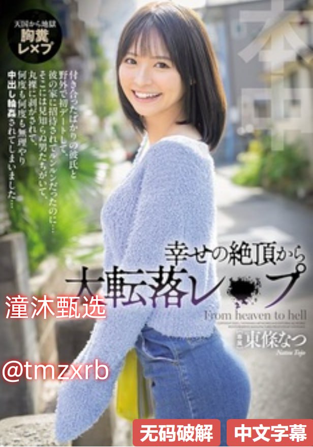 双男主肉耽(H)高H文メイリン モデルコレクション メ...高清在线观看