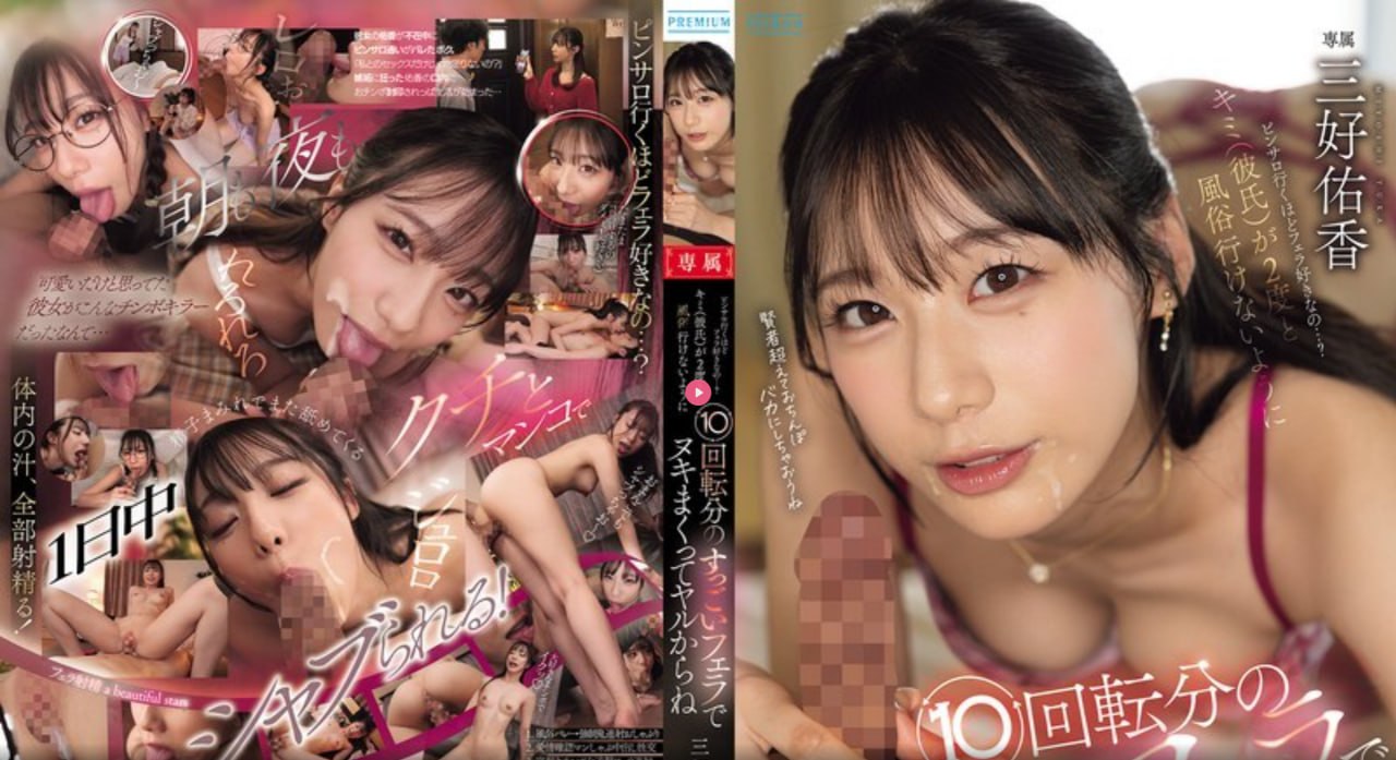 在线国产三级芽子_メイリン モデルコレクシ高清在线观看