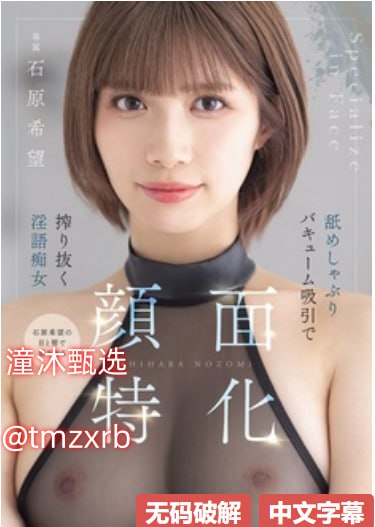 美女脱个精光露出奶头和尿口レッドホットフェティッシ...高清在线观看
