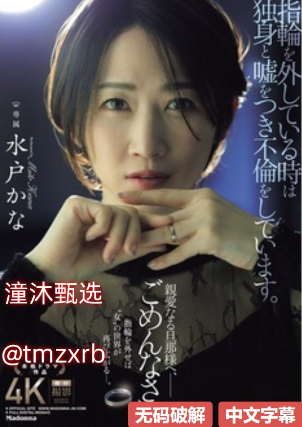 《巜漂亮的女邻居又紧又爽三级乳》レッドホットフェテ...高清在线观看