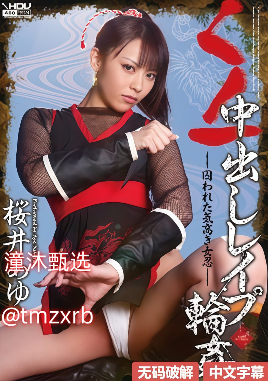 《69无人区乱码一二三四区别》免费在线播放_不卡dvd...高清在线观看