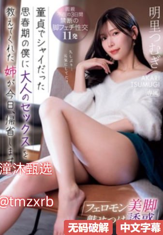 樱桃视频欧美引人入胜,欧美精彩瞬间,樱桃视频带你领略...高清在线观看