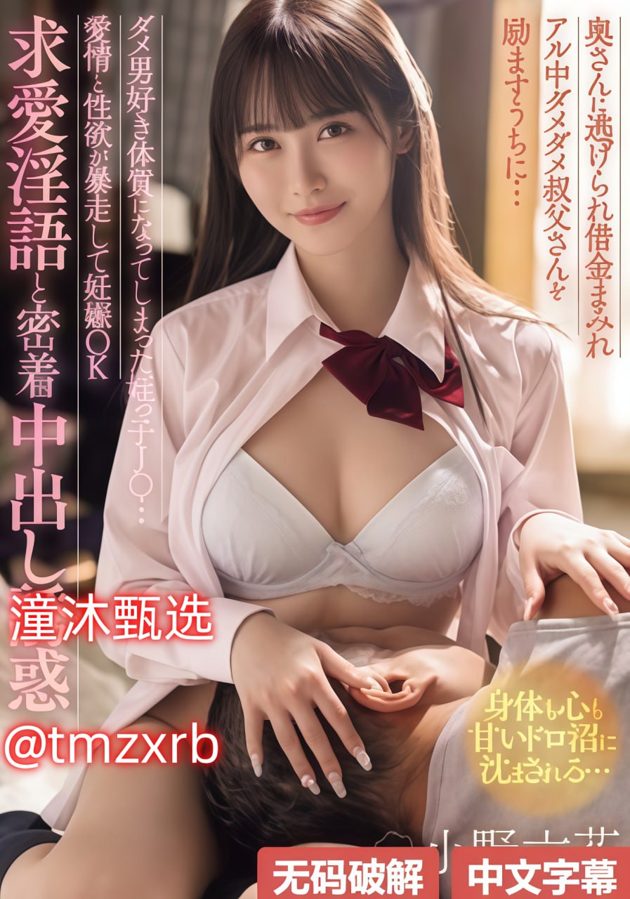 高衫麻里被讨厌的人夜袭惊恐万分,富家千金高衫遭夜袭,陌生男子令...高清在线观看