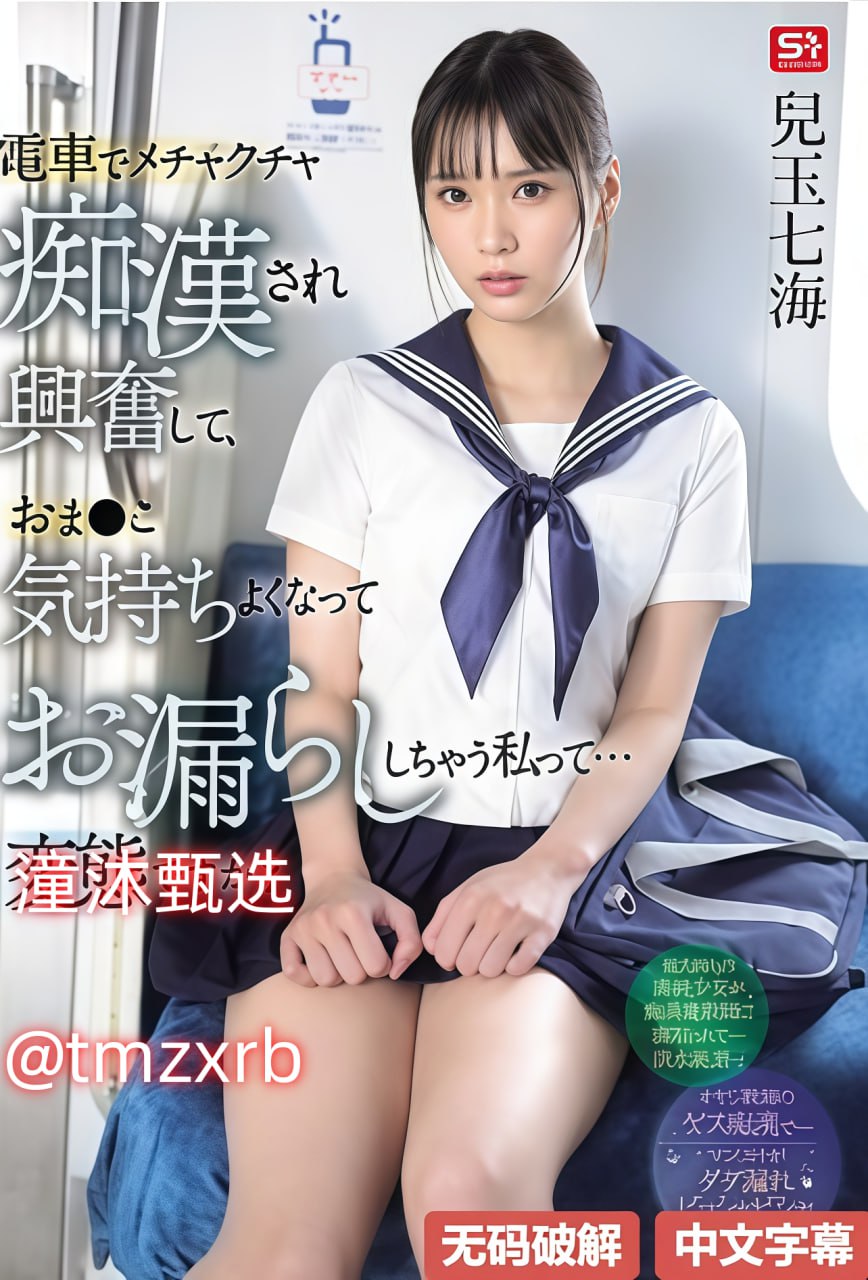 女处被破毛A片视频免费_JAPAN丰沟人妻HDXXXX_欧美做爱小视频_日韩...高清在线观看