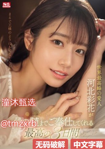 ...モデルコレクション メイ-HD国语字幕高清版在线...高清在线观看