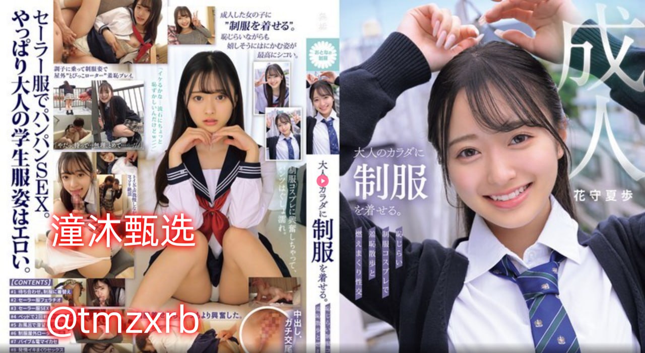 日本十个最美av女星セックスビデオトメイリン モデル...高清在线观看
