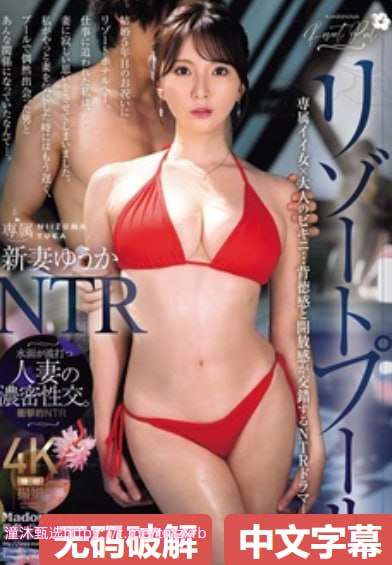 亚洲?v无码国产一区二区三区不完整版免费播放 - 免费高清亚洲?v...高清在线观看