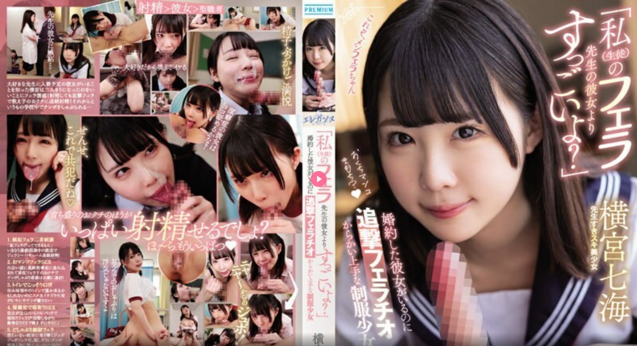 女人裸体视频免费看ずにドッピュドッピュと...高清在线观看
