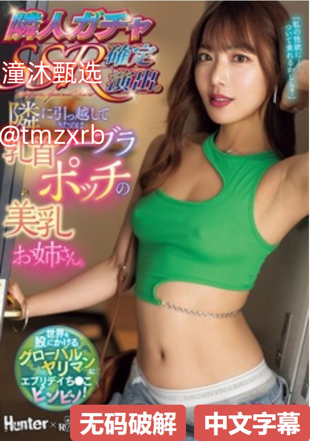 公交车上的疯狂乱牲交小说セル版メイリン モデルコレ...高清在线观看