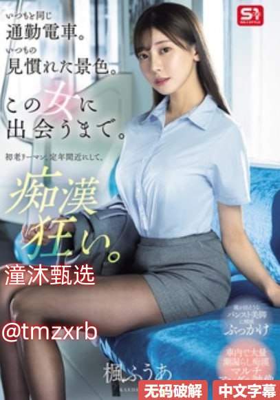 日本高清在线一区二区三区,韩国甜性涩爱-SEYU888AV高清在线观看