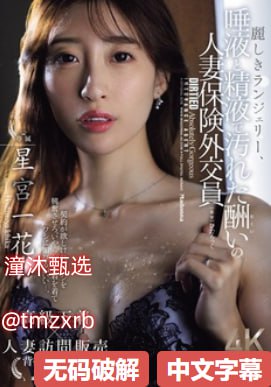 免费黄色av大片_观看免费无删减完整版高清在线观看