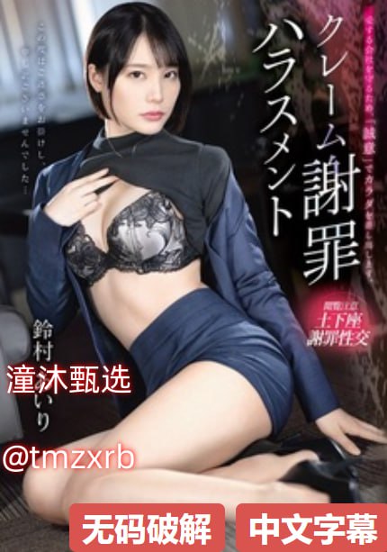 操进逼里网势如破竹,勇攀高峰,网络征程势如破竹,创新力量引领未来...高清在线观看