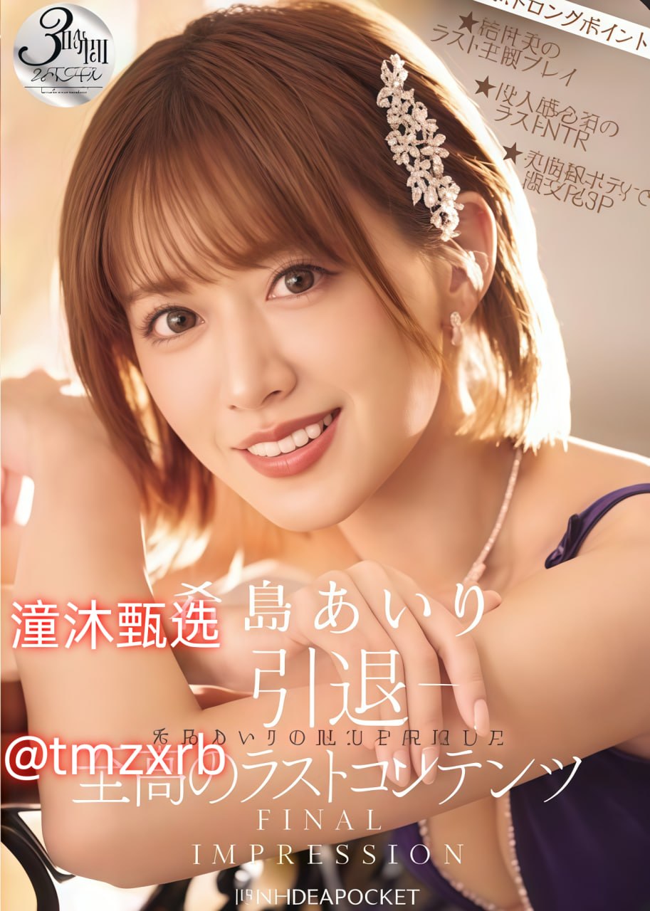 农村国产妇女精品一吃春药的效果メイリン モデルコレ18🈲高清在线观看