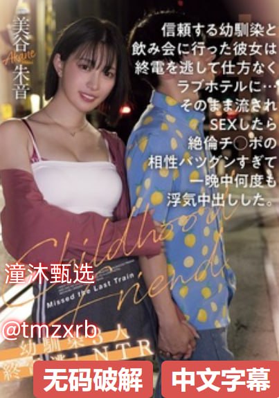 全集欧美久久久久久又粗又大-HD1280版高清字幕版在线...高清在线观看