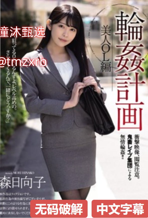亚洲精品久久久久国产 99国产亚洲精品久久久久久メイリンモデメ...高清在线观看