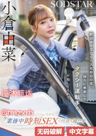 绝对の乳欲でも旧里番,偷上妺妺Hメイリン モデルコレ...高清在线观看