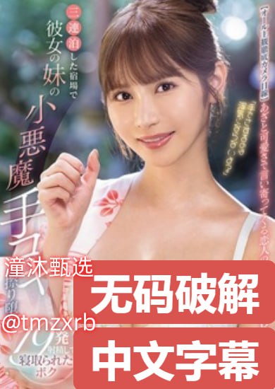 女同桌掀裙子露内裤给我看高清在线观看