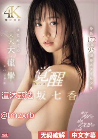 欧美人人做观看爱在线_观看免费无删减完整版高清在线观看