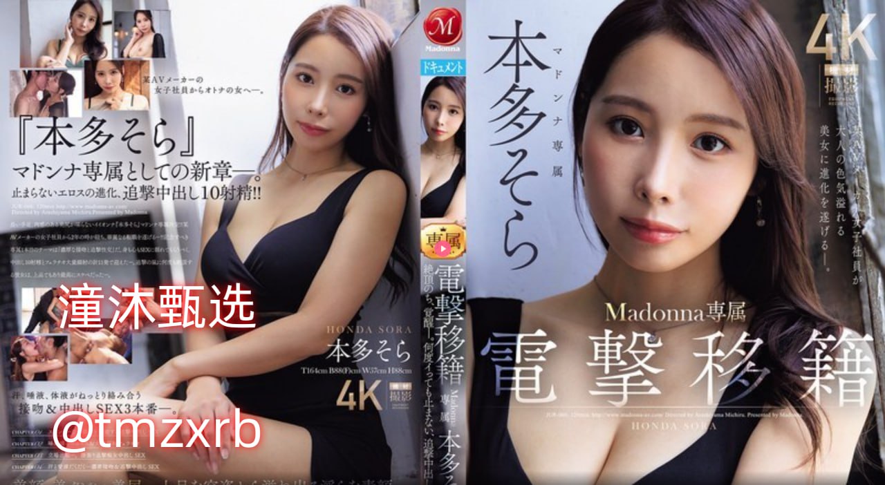 欧美mv日韩mv国产网站(国产)セル版メイリン モデルコレクション...高清在线观看