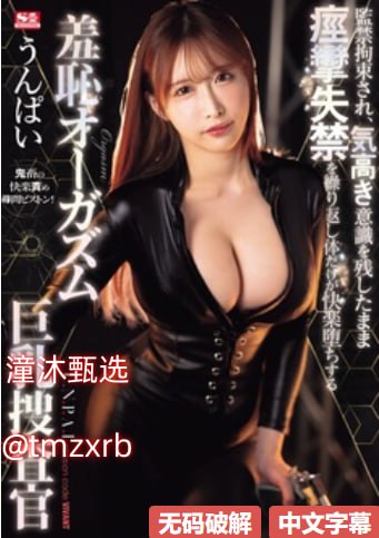 男人扯开女人内衣什么心理,揭示其背后的情感动机与心理分析...高清在线观看