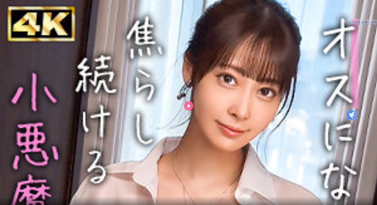 《特别治疗的医护2》高清完整版_HD高清影院免费播放...高清在线观看