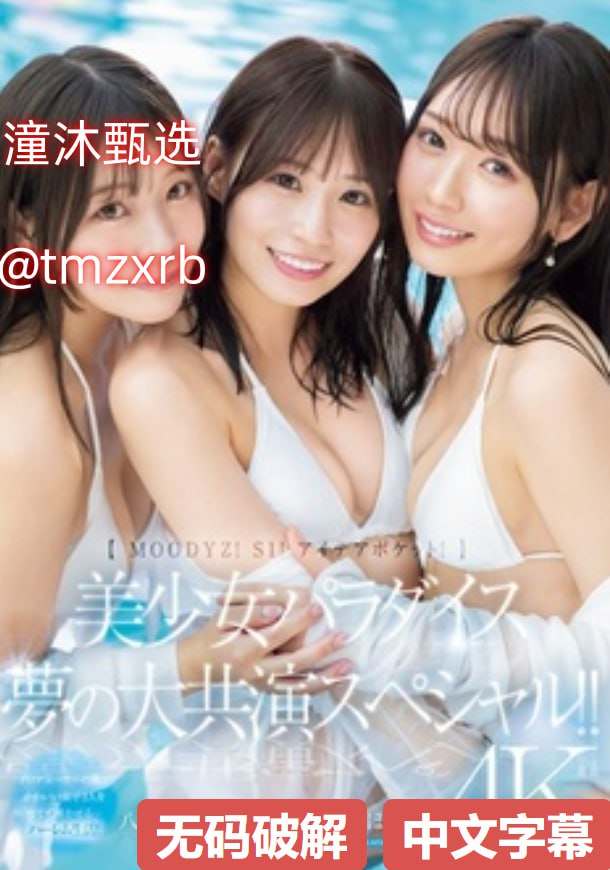 撕开美女的衣服_免VIP免费在线观看高清在线观看
