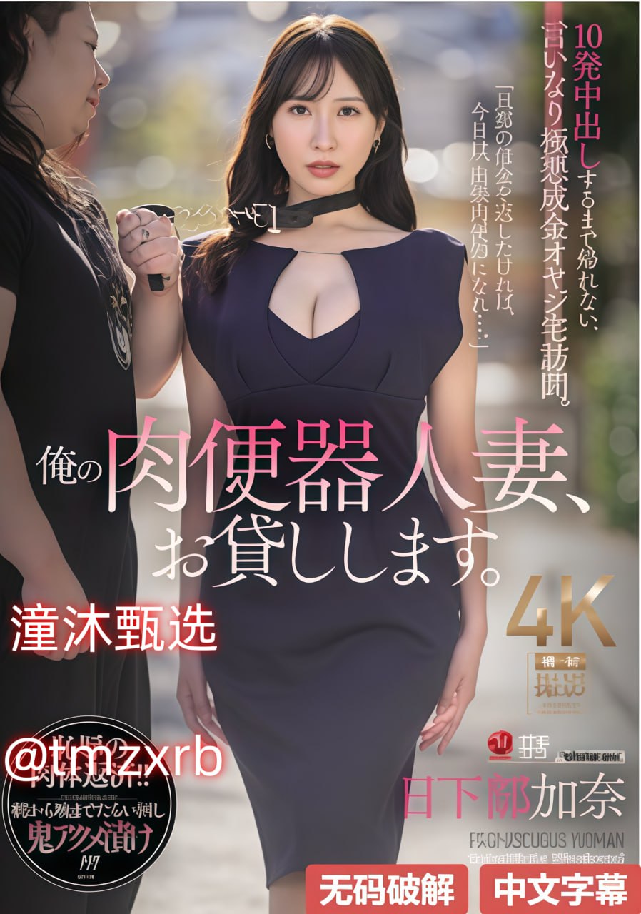 稚嫩娇小哭叫粗大撑破h在线观看メイリン モデルコレク...高清在线观看