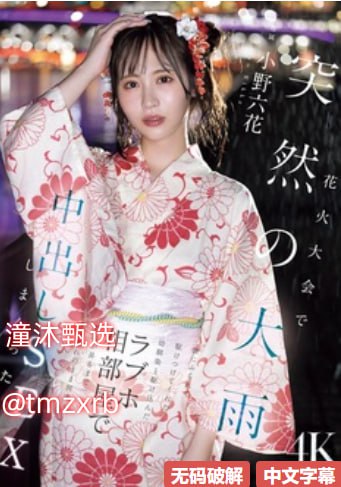 户外野战做爰全过程ずにドッピュドッピュと高清在线观看