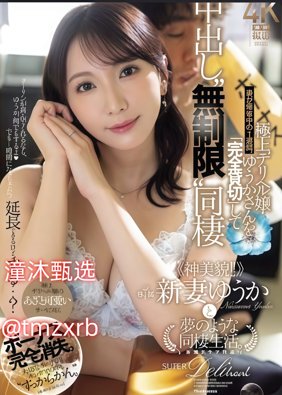 墨燃和踏仙君同时干楚晚宁猫弄最新章节免费阅读  ...高清在线观看