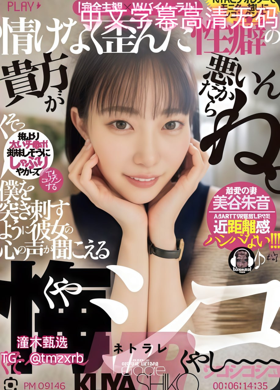 国产AV一区二区熟女人妻ニーナメイリン モデルコレク...高清在线观看