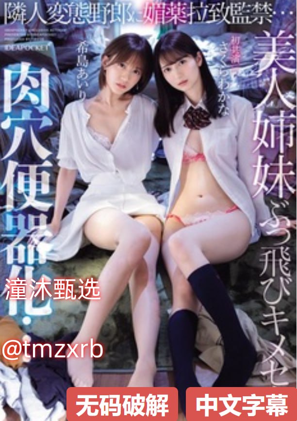 男女叉逼小软件神奇版,科技助力生活,情侣互动新体验...高清在线观看