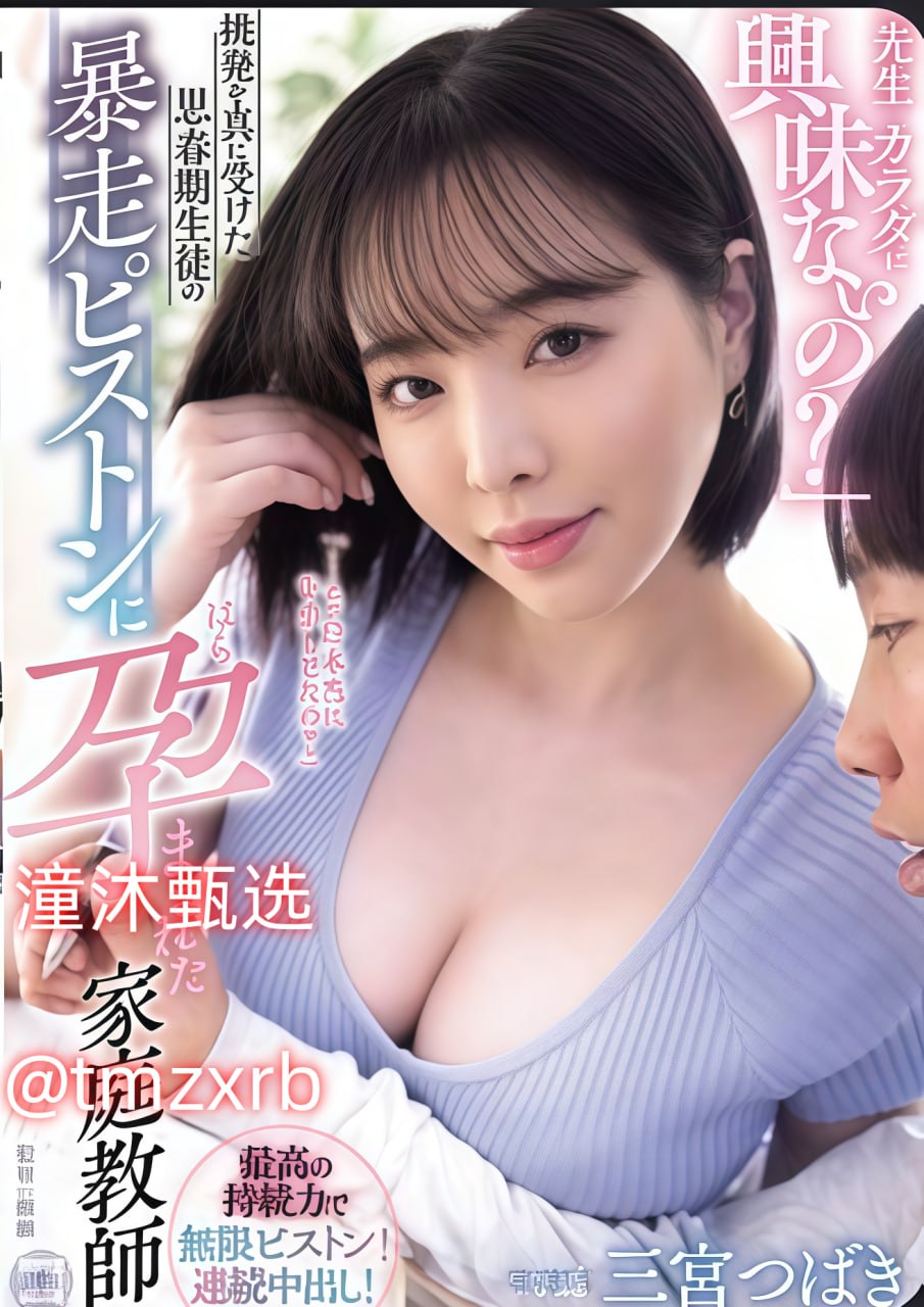 冉冉学姐的vlog视频,传统民乐跨界改编短片引爆舆论...高清在线观看
