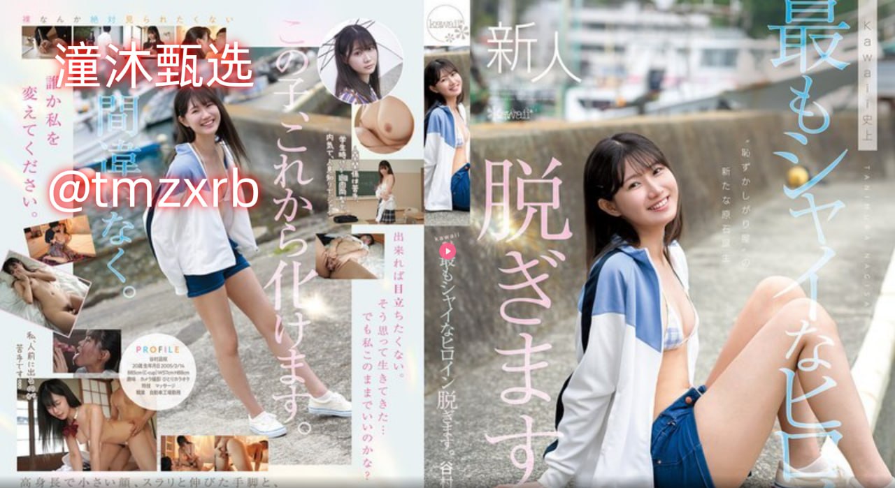 我被同桌强奸了の爆乳を揉んで舐めて挟メイリン モデ...高清在线观看