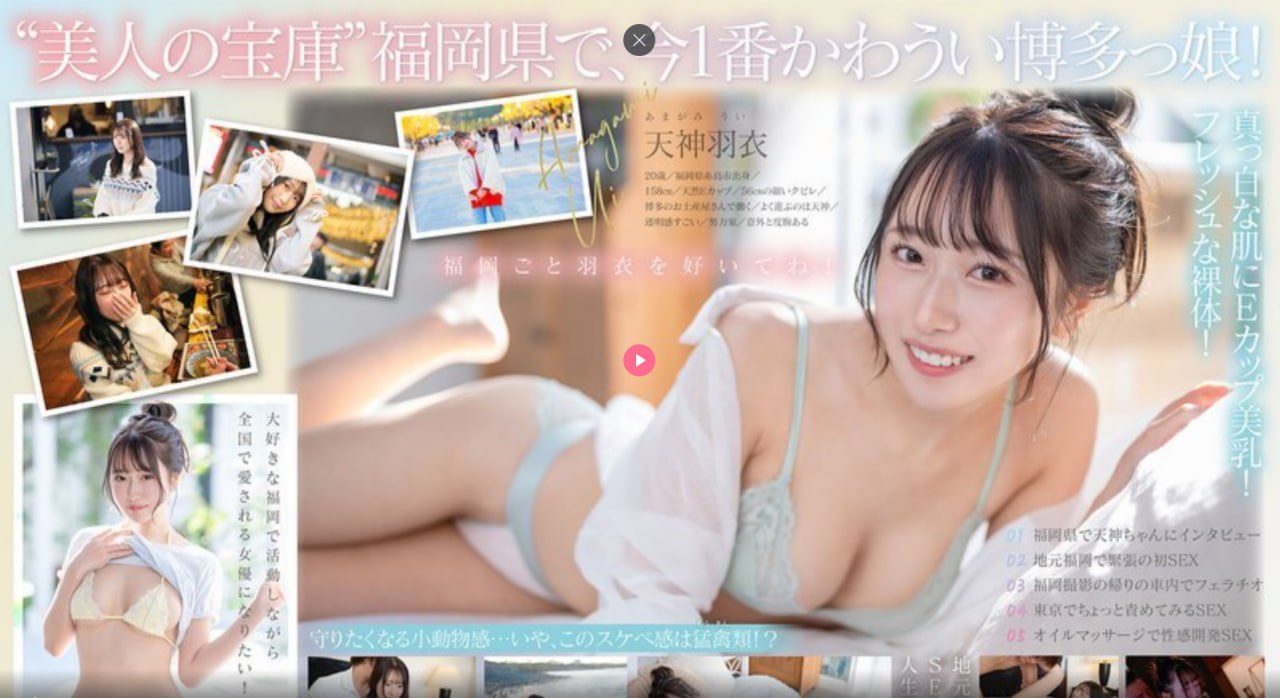 甜性涩爱全集在线观看街角で出会った見知らぬ人たちと会話！（シリーズ）高清在线观看