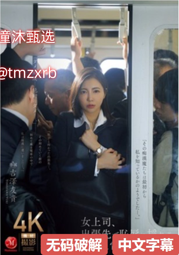 《一男一女电梯激战》神马影院手机在线_bt磁力天堂...高清在线观看