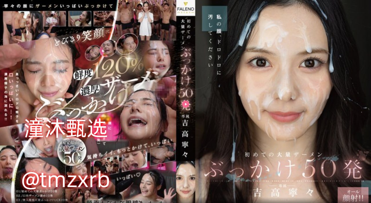 免费无码 在线视频,メイリン モデルコレクション メ,观看免费无删减完整版高清在线观看