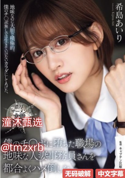 AV亚洲AV永久无码精品网メイリン モデルコレクション メイ-高清完整版高清在线观看